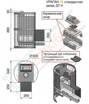 Чугунная печь для бани Ураган Стандарт 16 ДТ-4 (Везувий) до 18 м3