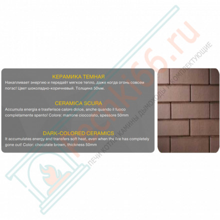 Каминная топка ПС 12057 (Астов)