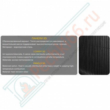 Каминная топка П2С 6057 L (Астов)