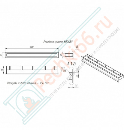 Прямая вентиляционная решетка 800 х 80 (мм) белая (Молодой-Урал)