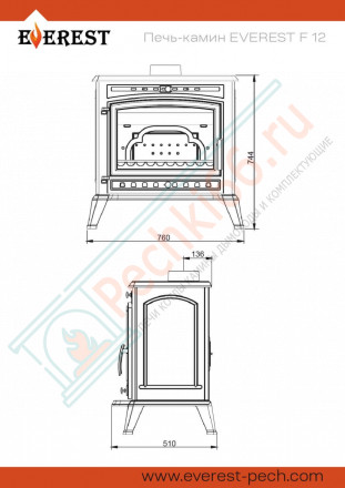 Печь-камин чугунная F12 (Everest) до 240 м3