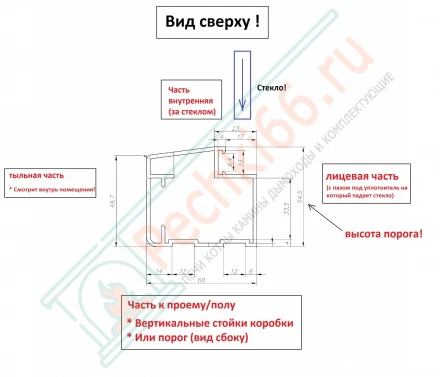 Дверь для хамама АРТ Wood 85 1900x700 (DoorWood)