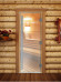 Дверь для бани и сауны Престиж прозрачная, 1900х800 по коробке (DoorWood) в Уфе