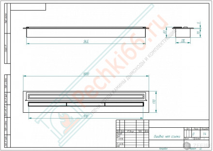 Контейнер прямоугольный Premium 1000 (ZeFire)