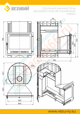 Печь для бани Скиф 28 (Панорама) Ковка 2022 (Везувий)
