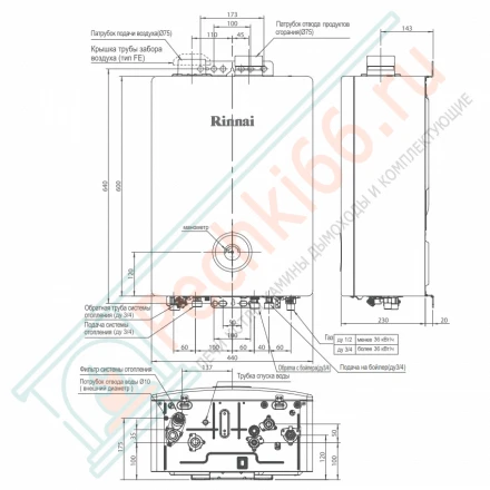 Настенный одноконтурный газовый котел BR-U42+WIFI на 41,9 кВт