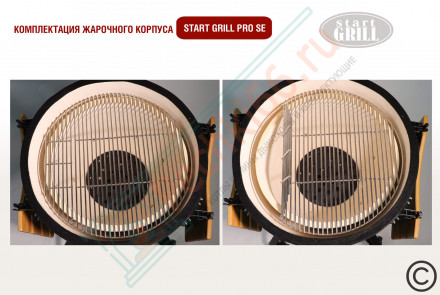 Гриль керамический SG18 PRO SE 45 см / 18 дюймов (зеленый) (Start Grill)