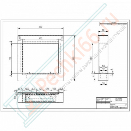 Настенный Orion Qube 600 (ZeFire)
