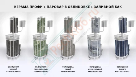 Парогенератор Паровар 500, l=607, рабочий объем 14,5 л (aisi-304-430/1-2мм) d-115, индиго