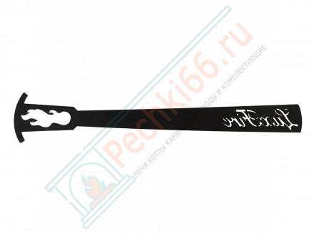 Топливный блок 1100 МУ (Good Fire)