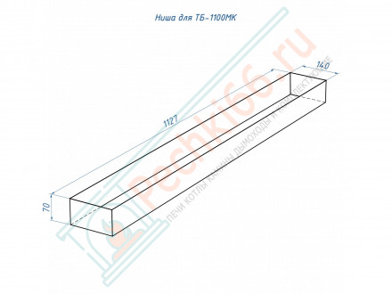 Топливный блок 1100 МУ (Good Fire)